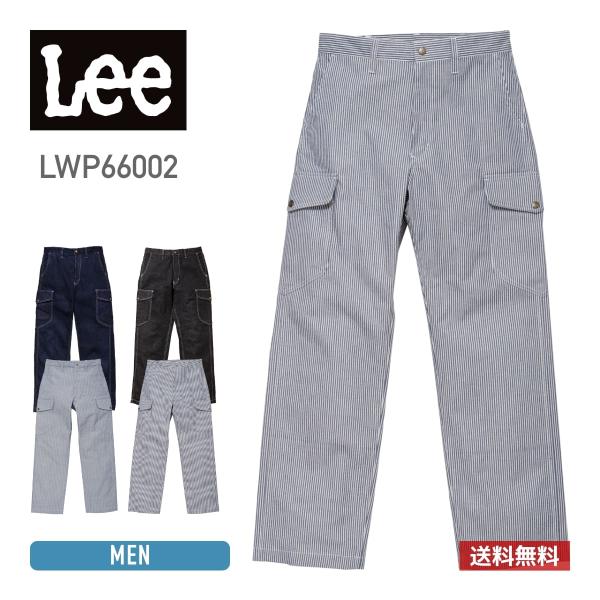 パンツ Lee (リー)  メンズ カーゴパンツ lwp66002 ストレッチ ペン挿し ポケット ...