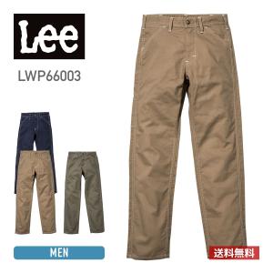 パンツ Lee (リー) メンズ ペインターパンツ lwp66003 ストレッチ ペン挿し ポケット ストレッチダック S M L XL XXL