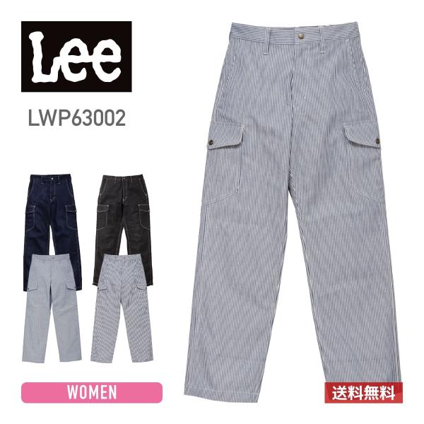 パンツ Lee (リー)  レディース カーゴパンツ lwp63002 ストレッチ ペン挿し ポケッ...