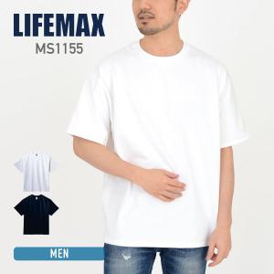 tシャツ メンズ 無地 LIFEMAX ライフマックス 8.5オンス ダンボール