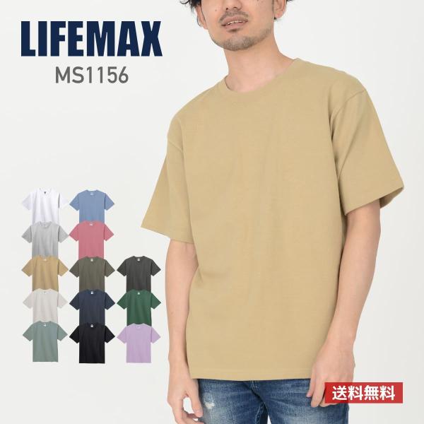 tシャツ メンズ 無地 LIFEMAX ライフマックス 10.2oz スーパーヘビーウェイトTシャツ...