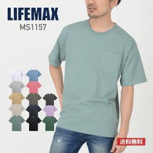 tシャツ メンズ 無地 LIFEMAX ライフマックス 10.2オンス ポケット付き スーパー ヘビーウェイト Tシャツ ms1157 アメカジ 運動会 文化祭 イベント S-XXXL｜t-shirtst