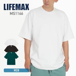 tシャツ メンズ 無地 LIFEMAX ライフマックス 10.2オンス スーパーヘビーウェイト ビッグシルエット Tシャツ MS1166 イベント チーム クルーネック M-XL｜t-shirtst