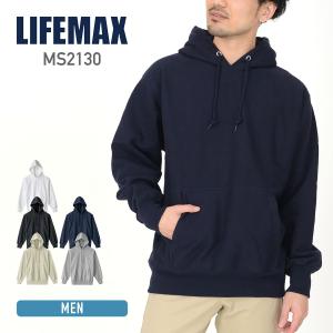 パーカー メンズ 無地 LIFEMAX ライフマックス 10オンス プルオーバー