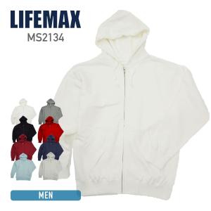 パーカー メンズ 無地 LIFEMAX ライフマックス 10.0オンス フードジップパーカ (裏パイル) ms2134 スウェット 素材 お揃い カップル スポーツ カジュアル｜t-shirtst