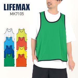 ビブス 無地 LIFEMAX ライフマックス ビブス（ポリジン加工）mk7105 男女兼用 ジュニア 吸汗 速乾 抗菌 防臭｜t-shirtst