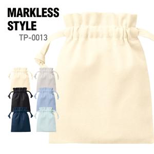 ポーチ 無地 MARKLESS STYLE マークレススタイル 厚手コットンフリル巾着（S） TP-0013 男女兼用 袋 収納 整理 仕分け 通園 通学 旅行 環境 エコ SDGs