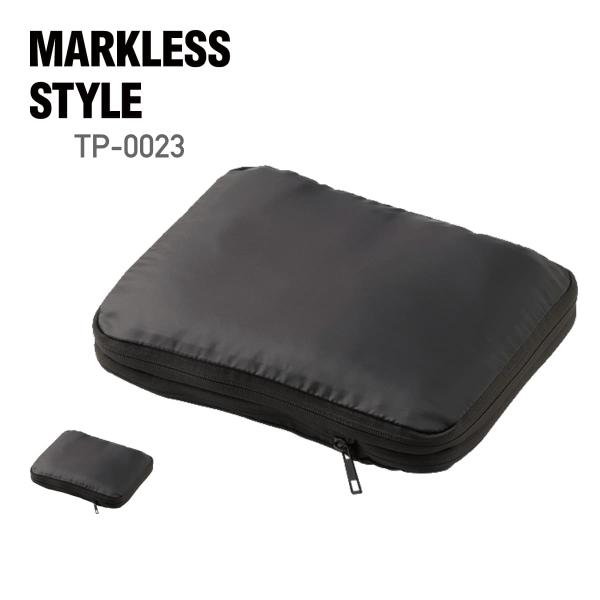 バッグ 無地 MARKLESS STYLE マークレススタイル 圧縮ポーチ（S） TP-0023 男...