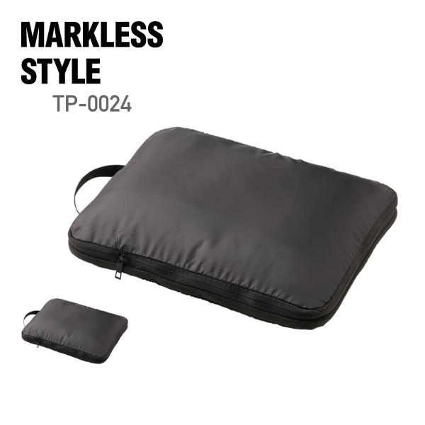 バッグ 無地 MARKLESS STYLE マークレススタイル 圧縮ポーチ（M） TP-0024 男...