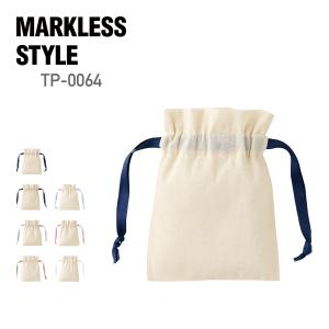 ポーチ 無地 MARKLESS STYLE マークレススタイル コットンカラーリボン巾着（SS） TP-0064 男女兼用 収納 整理 整頓 小物入れ メイクポーチ 綿 コットン