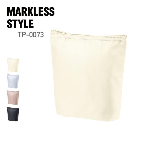 ポーチ 無地 MARKLESS STYLE マークレススタイル ライトクーラーガゼットマチ付ポーチ ...