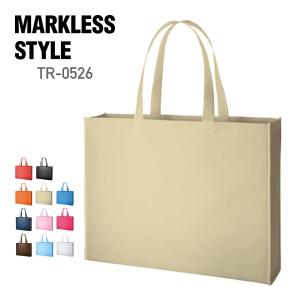 バッグ 無地 MARKLESS STYLE マークレススタイル 不織布 イベント バッグ TR-0526 男女兼用 スクエア エコバッグ カラバリ豊富 大容量 ビッグサイズ 環境 SDGsの商品画像