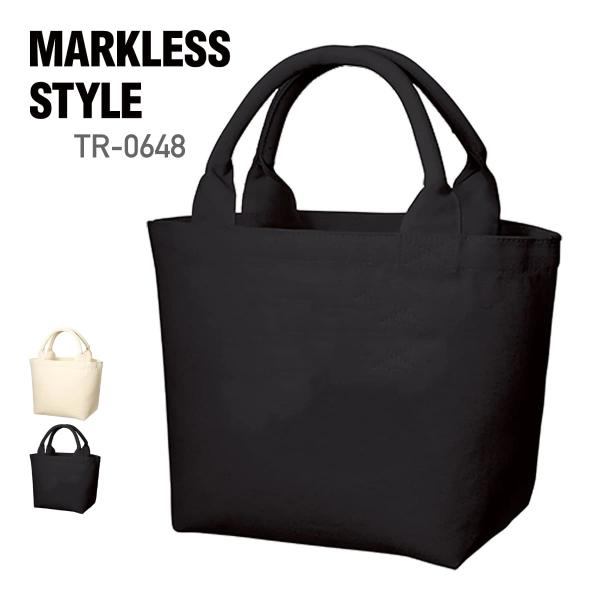 バッグ 無地 MARKLESS STYLE マークレススタイル 厚手 キャンバス パイプ ハンドルト...