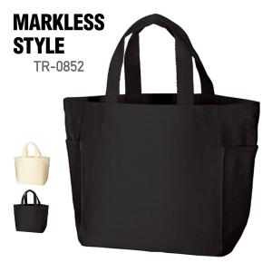 トート バッグ 無地 MARKLESS STYLE マークレススタイル 8オンス