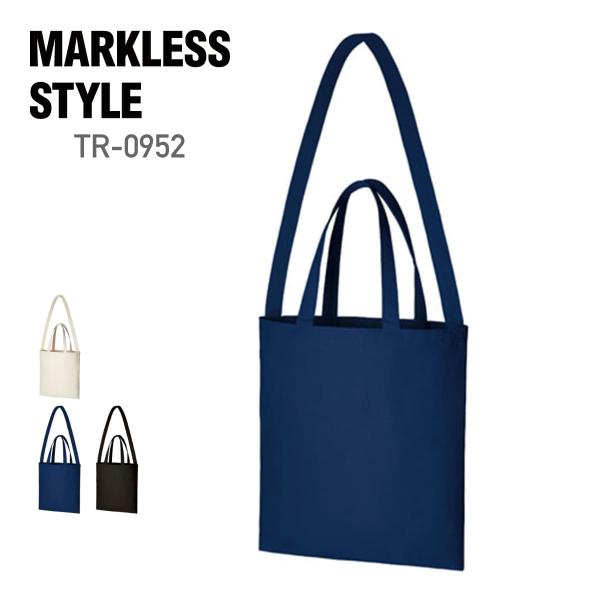 トート バッグ 無地 MARKLESS STYLE マークレススタイル 10.0オンス キャンバス ...