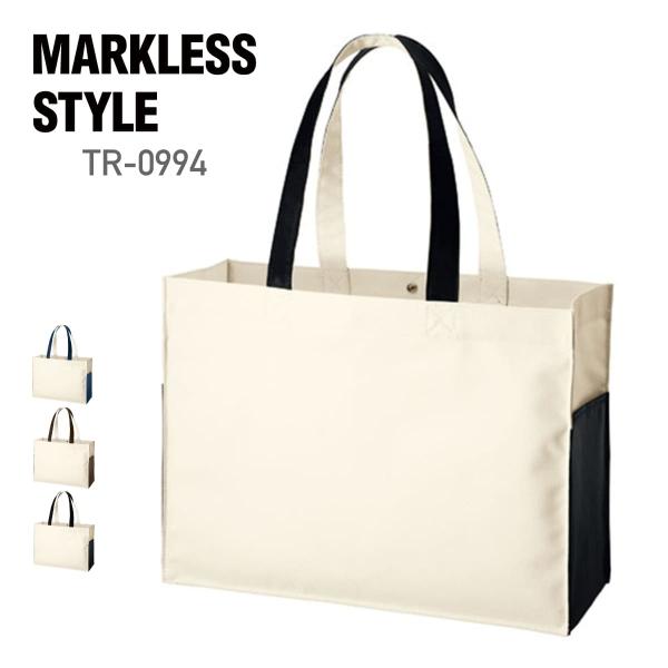 トートバッグ 無地 MARKLESS STYLE マークレススタイル ボックス コンビ トート TR...