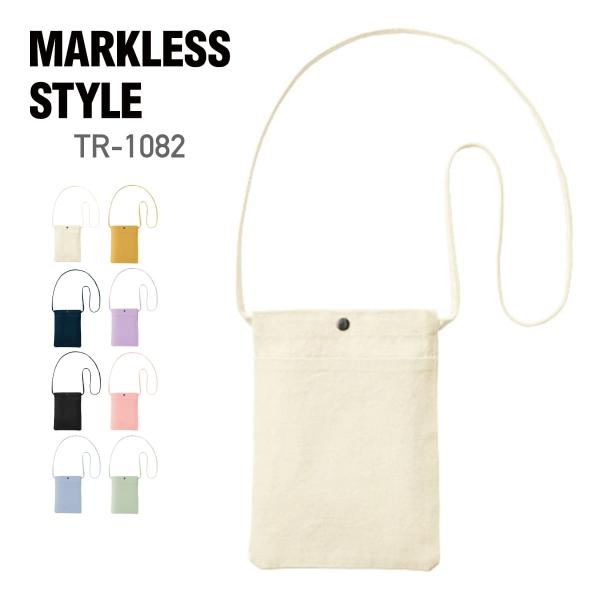 ショルダー バッグ 無地 MARKLESS STYLE マークレススタイル 10.0オンス キャンバ...