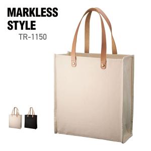 トート バッグ 無地 MARKLESS STYLE マークレススタイル 14.0オンス 厚手 キャンバス レザーハンドルスクエアトート TR-1150 男女兼用 スクエア エコ 環境 SDGs｜t-shirtst