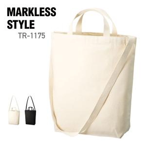 トート バッグ 無地 MARKLESS STYLE マークレススタイル オーガニックコットン キャンバスWスタイルバッグ TR-1175 男女兼用 2WAY 通勤 通学 エコ SDGs｜t-shirtst