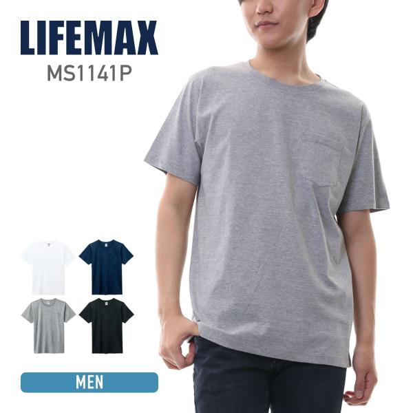 Tシャツ メンズ 無地 LIFEMAX ライフマックス 5.3オンス ユーロ ポケット付き Tシャツ...