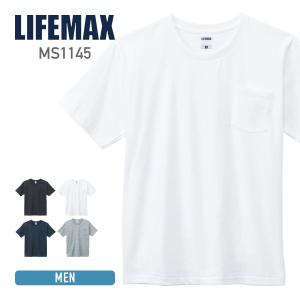 tシャツ 無地 LIFEMAX ライフマックス ポケット付 7.1オンス Ｔシャツ ms1145 厚手 ポケット ポケ付 男女兼用 かっこいい イベント 友達 お揃い S M L XL｜t-shirtst