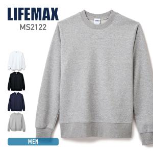 トレーナー メンズ 無地 LIFEMAX ライフマックス 10オンス フレンチテリー クルーネックトレーナー スウェット 上 トップス スポーツ ペアルック｜t-shirtst