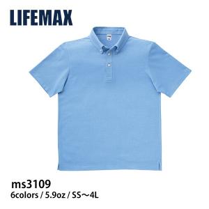 ポロシャツ メンズ ボタンダウンポロシャツ 無地 半袖 メンズ ノータイスタイル クールビズ LIFEMAX(ライフマックス) ms3109