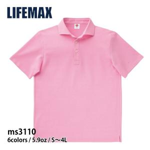 ホリゾンタルカラー 半袖 ポロシャツ 水平な襟元 ノータイスタイル クールビズ LIFEMAX(ライフマックス) ms3110