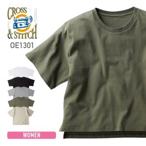 tシャツ レディース 無地 半袖 CROSS STITCH クロススティッチ オープンエンド マックスウェイト ウィメンズ オーバーTシャツ oe1301 厚手 ワイドシルエット
