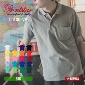 Printstar（プリントスター） ポロシャツ メンズ 半袖 5.8oz T/C