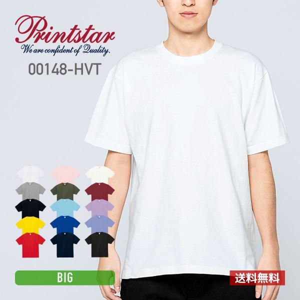 tシャツ メンズ 半袖 Printstar プリントスター 7.4オンス スーパーヘビーTシャツ 0...