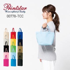 Printstar トートバッグ 無地 プリントスター キャンバス トート