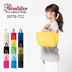 Printstar トートバッグ 無地 プリントスター キャンバス トート