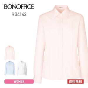 BONMAX(ボンマックス) | 長袖ブラウス rb4142 | 5号〜21号｜t-shirtst