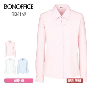 BONMAX(ボンマックス) | 長袖ブラウス rb4149 | 5号〜21号｜t-shirtst