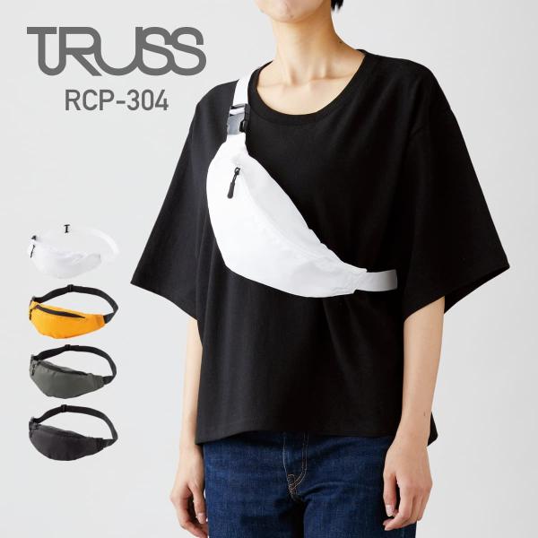 ボディバッグ 無地 ウエストポーチ 軽量 ウエストポーチ リップコンパクト アクティブポーチ rcp...