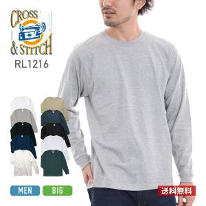 長袖tシャツ メンズ 長袖 CROSS STITCH クロススティッチ 6.2オンス オープンエンドマックスウェイト rl1216 ロングスリーブ Tシャツ(リブ有り) 男女兼用 S-XXXL