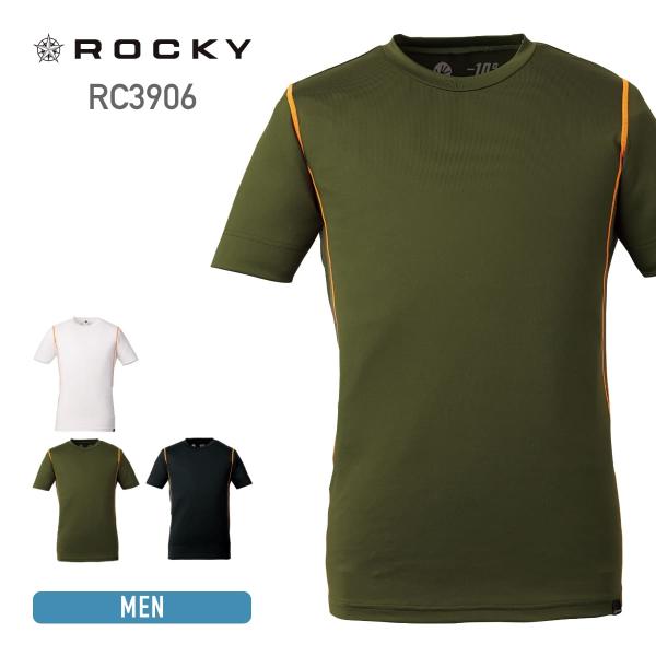 Tシャツ メンズ レディース ROCKY ロッキー 半袖コンプレッション rc3906 男女兼用 吸...