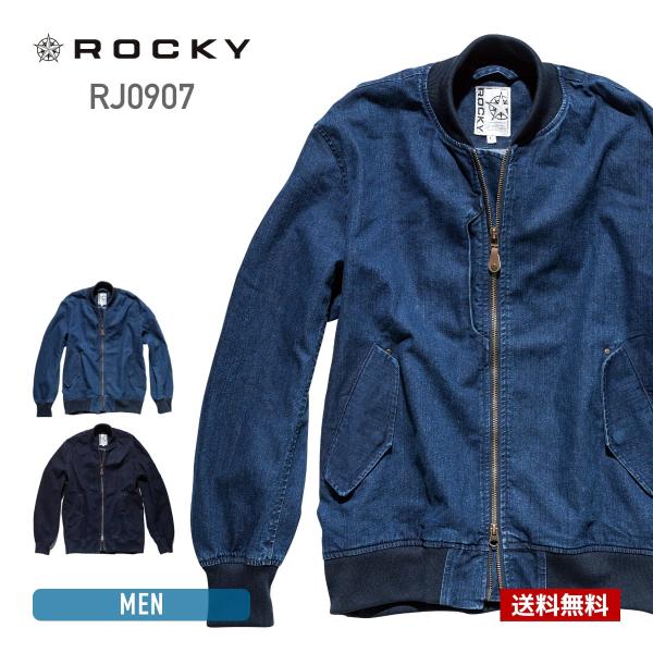 ジャケット 長袖 無地 ROCKY ロッキー MA-1ジャケット rj0907 メンズ レディース ...