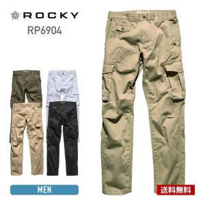 ワークパンツ メンズ レディース 長ズボン ROCKY ロッキー ユニセックス カーゴパンツ rp6904 男性用 女性用 大きいサイズ 作業着 ストレッチ 秋 冬 SS-5L｜t-shirtst