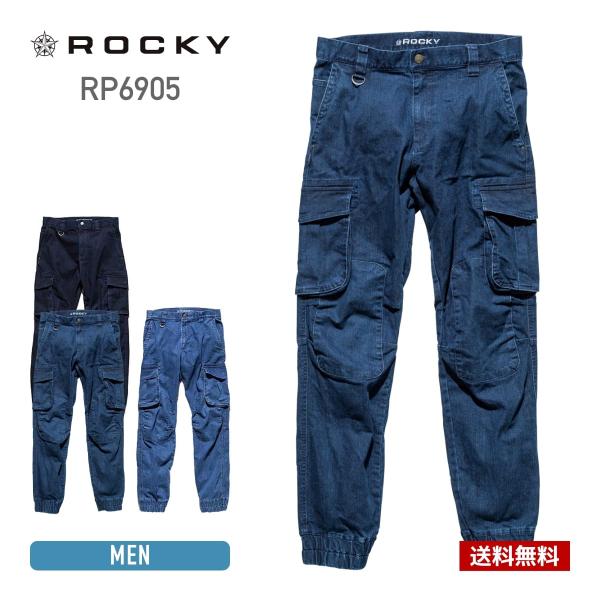 ワークパンツ メンズ レディース 長ズボン ROCKY ロッキー ユニセックスジョガーパンツ rp6...