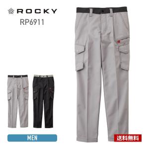 パンツ メンズ レディース ROCKY ロッキー ユニセックスカーゴパンツ rp6911 男性用 女性用 大きいサイズ もあり 作業服 作業着 帯電防止 JIS適合｜t-shirtst