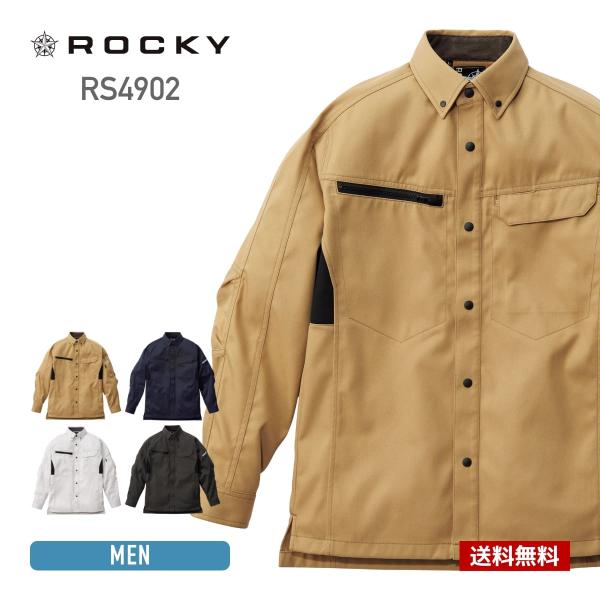 長袖 シャツ 無地 ROCKY ロッキー ユニセックス長袖シャツ rs4902 メンズ レディース ...