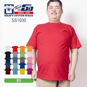 Tシャツ メンズ 半袖 無地 厚手 大きいサイズ Touch＆GO(タッチアンドゴー) 6.2オンス Tシャツ ss1030