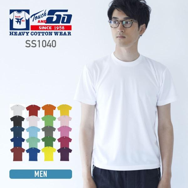 速乾 tシャツ Touch &amp; Go タッチアンドゴー アクティブドライＴシャツ ss1040 トレ...