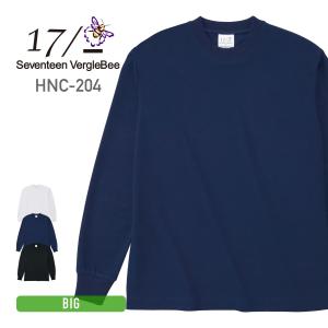 長袖Tシャツ メンズ  無地 17VergleBee セブンティーヴェーグルビー 4.1オンス ハニカム 長袖 Tシャツ(リブ有り) hnc-204 大きいサイズ 吸汗 速乾 UVカット｜t-shirtst