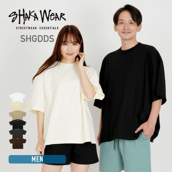 tシャツ メンズ 半袖 SHAKA WEAR シャカウェア 7.5oz ガーメントダイ ドロップショ...