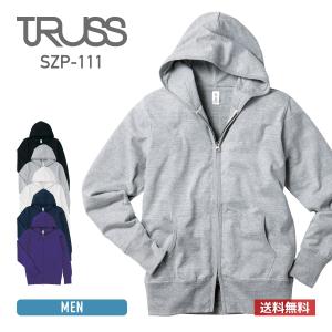 パーカー 無地 TRUSS トラス 6.2オンス...の商品画像