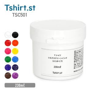 インク Tshirt Print Tシャツプリント Tシャツ シルクスクリーン インク (エコタイプ ) TSC501 水性 230g 12色 オリジナル 手作り クリエイター