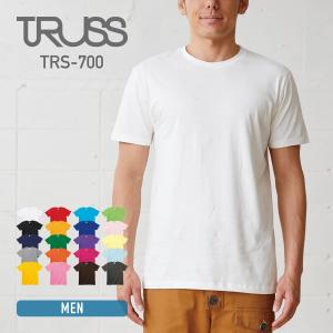 tシャツ メンズ 無地 TRUSS トラス 5.0オンス ベーシックスタイル Tシャツ trs-700 男女兼用 イベント 友達 お揃い ユニフォーム チームTシャツ チームカラー｜t-shirtst